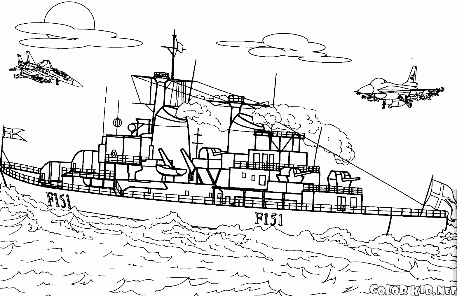 Датский фрегат