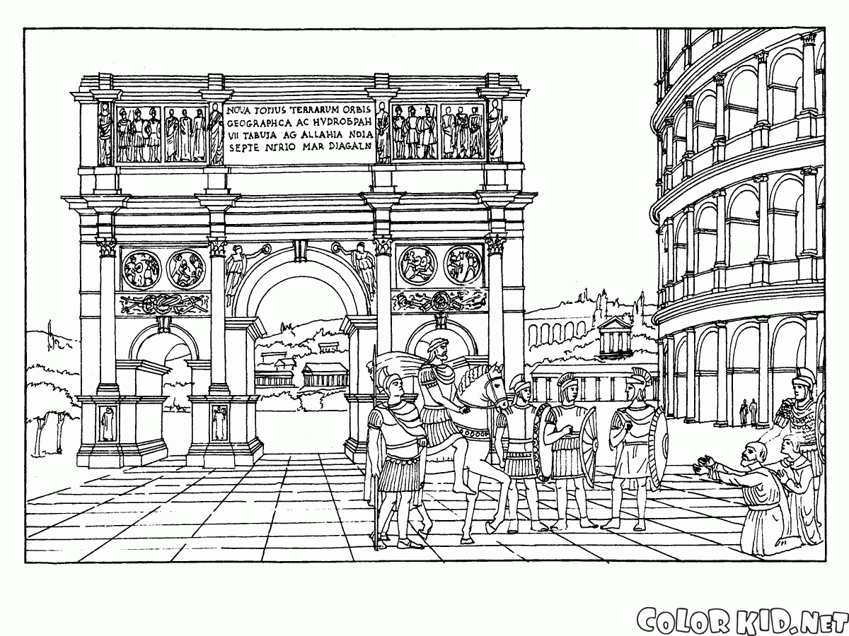Триумфальная арка и Колизей