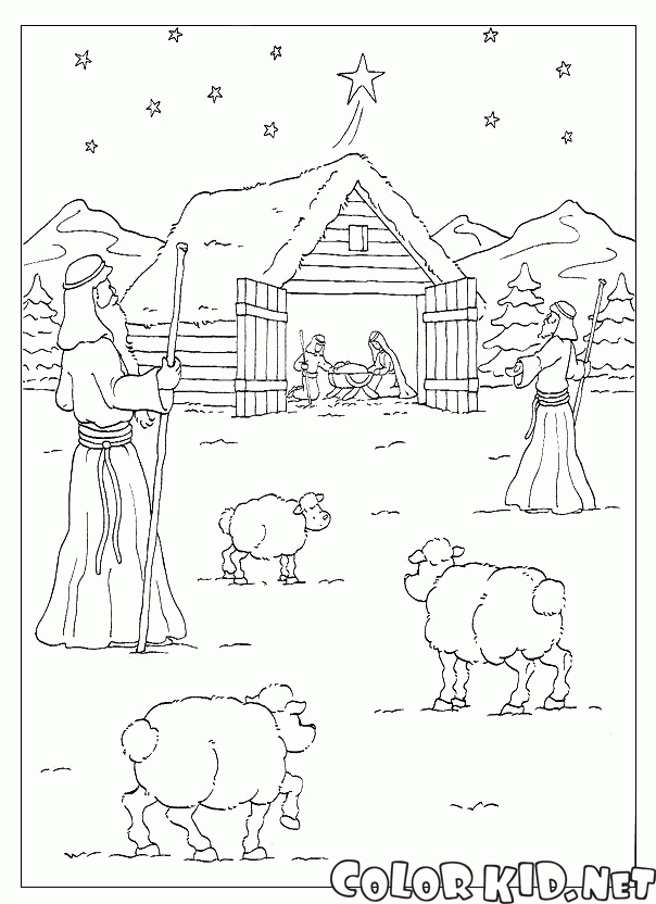 Пастухи у Иисуса