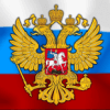 Российская федирация